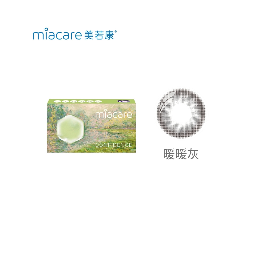 美若康綻美彩色月拋暖暖灰(1片）