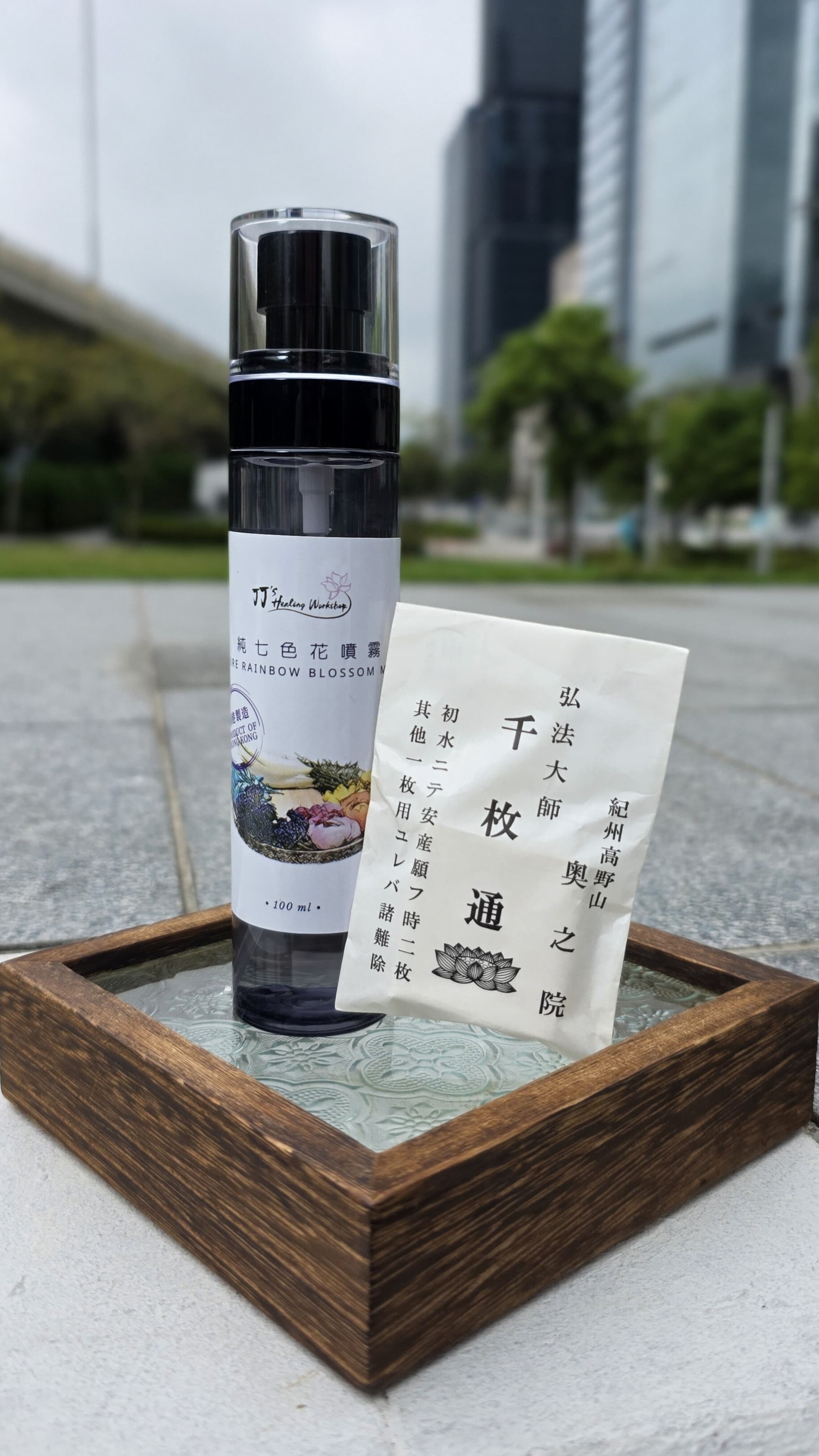 (預訂商品) 2026年午時純七色花能量噴霧