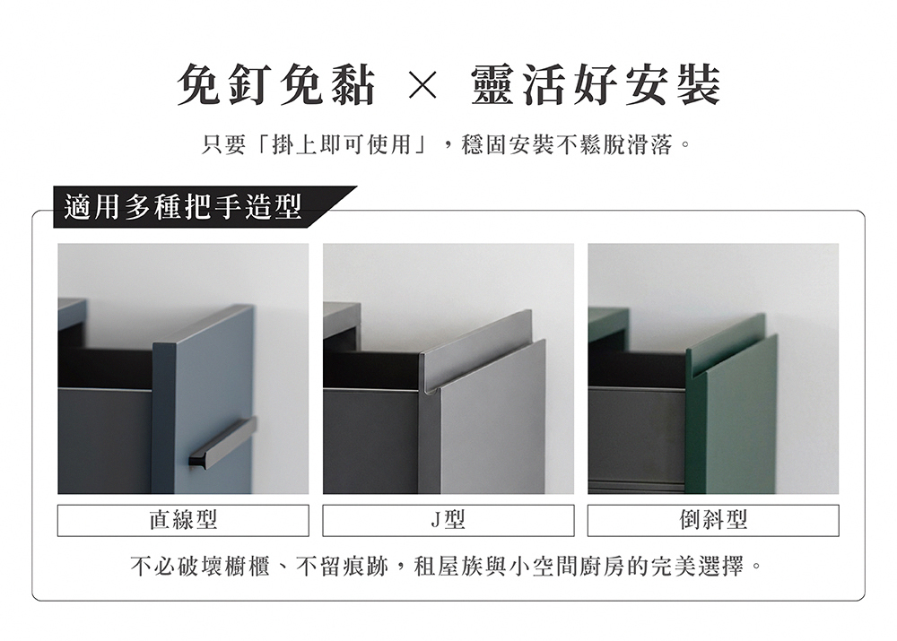 《AUX》日本製不鏽鋼三段式廚櫃門掛式毛巾架(白色)