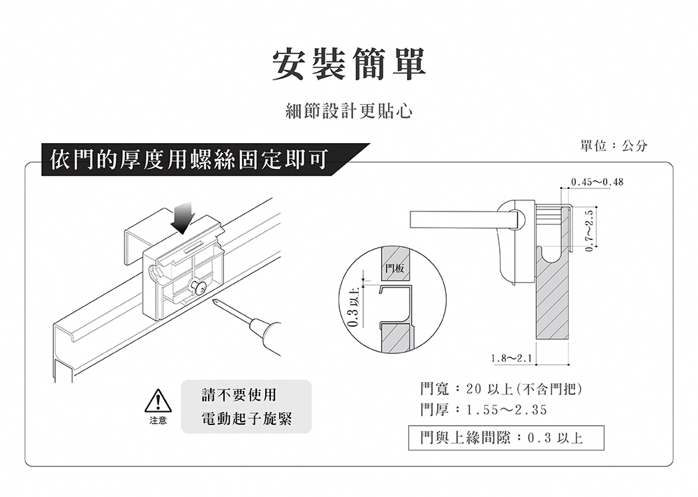 《AUX》日本製不鏽鋼三段式廚櫃門掛式毛巾架(白色)