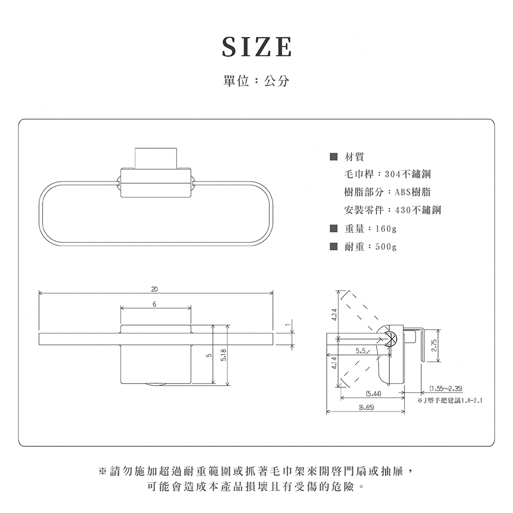 《AUX》日本製不鏽鋼三段式廚櫃門掛式毛巾架(白色)