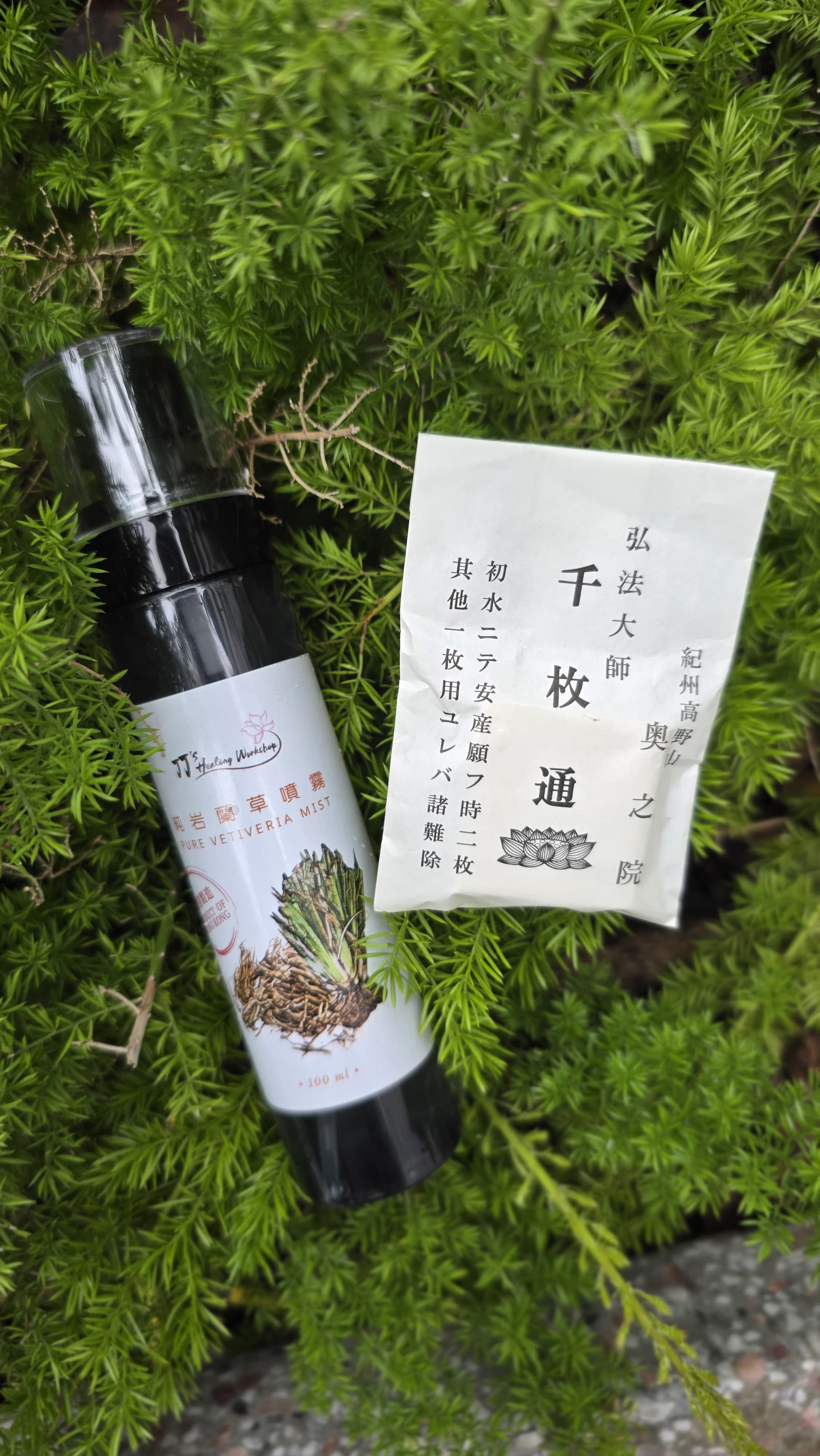 (預訂商品) 2026年午時純岩蘭草能量噴霧