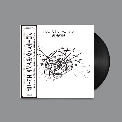 Floating Points《Elaenia＜数量限定盤盤＞》（日文obi黑膠LP）