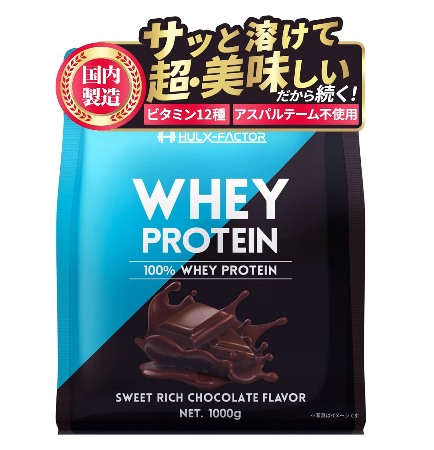 乳清蛋白粉 朱古力味 1kg