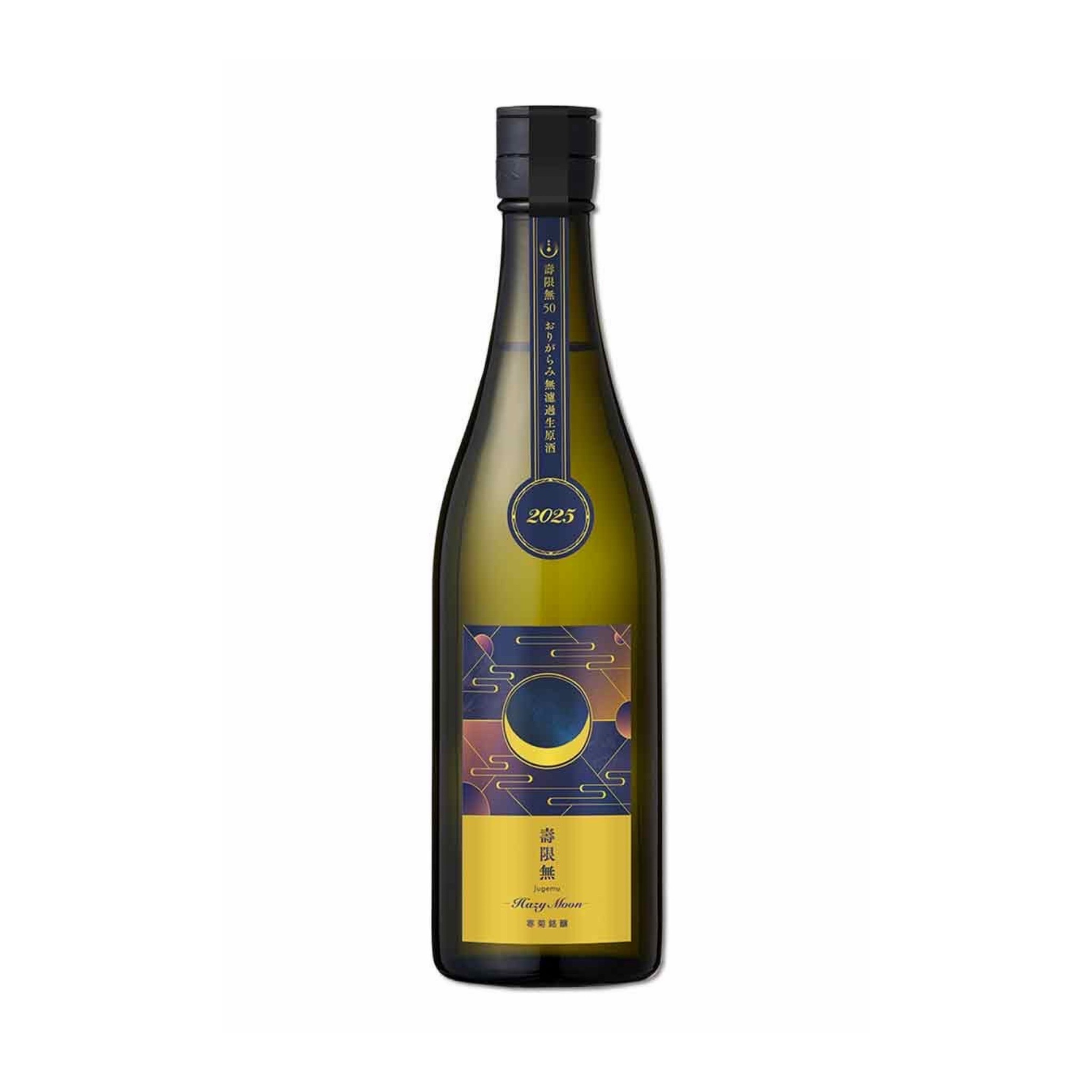 寒菊 壽限無 50 Hazy Moon 2025 純米大吟釀 無濾過生清酒 (720ml)