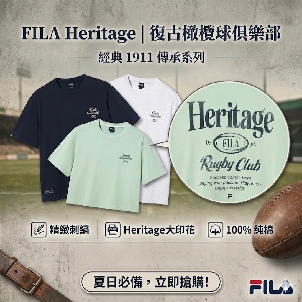 【預購】FILA WKR050812 圖案短袖上衣