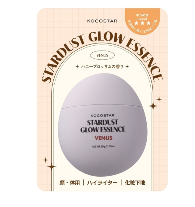 CR260509-K3 Stardust Glow Essence (Venus) 50g  （EXP;2029.3）