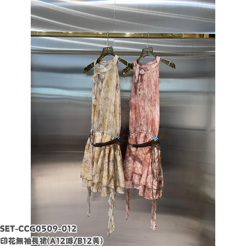 SET-CCG0509-012 印花無袖長裙 (A12啡/B12黃)