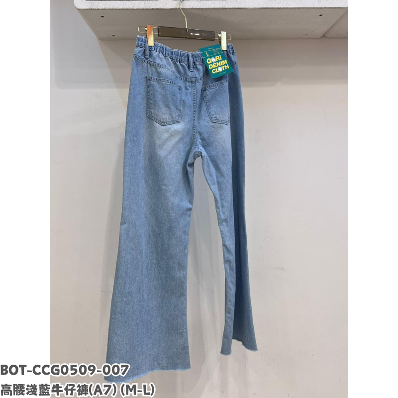 BOT-CCG0509-007 高腰淺藍牛仔褲 (A7) (M-L)