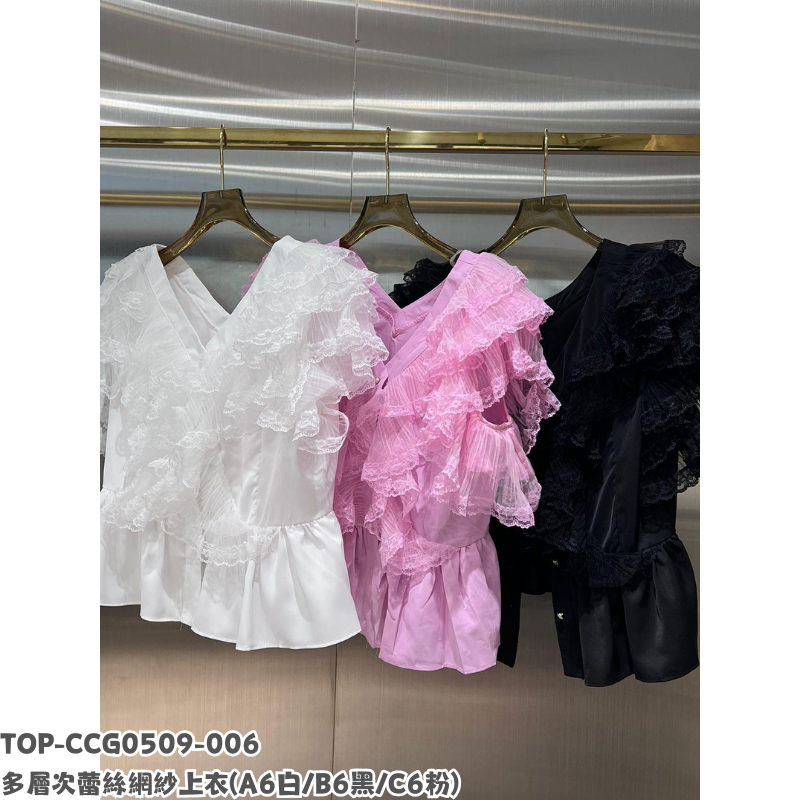 TOP-CCG0509-006 多層次蕾絲網紗上衣 (A6白/B6黑/C6粉)