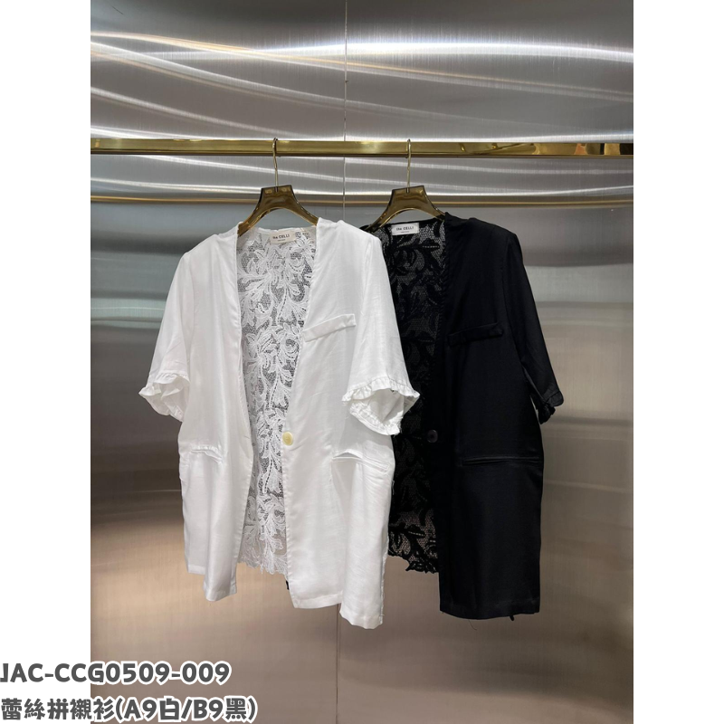 JAC-CCG0509-009 蕾絲拼襯衫 (A9白/B9黑)