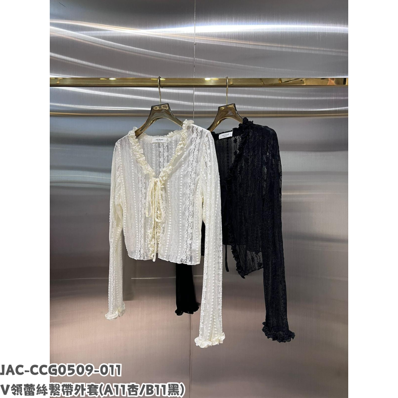 JAC-CCG0509-011 V領蕾絲繫帶外套 (A11杏/B11黑)