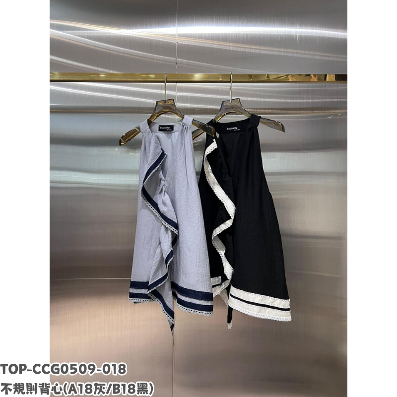 TOP-CCG0509-018 不規則背心 (A18灰/B18黑)