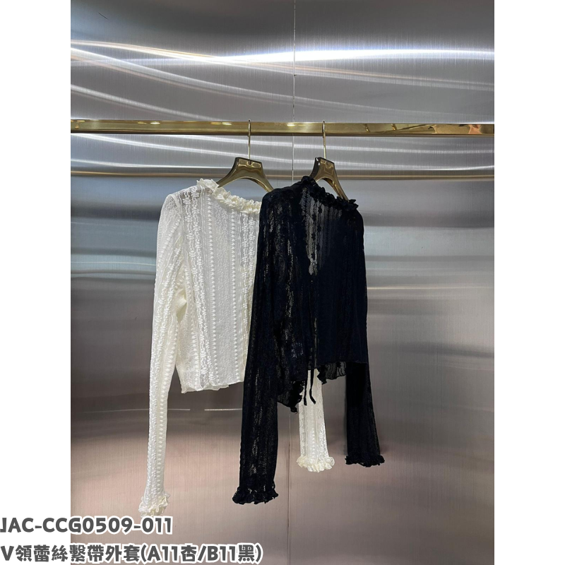 JAC-CCG0509-011 V領蕾絲繫帶外套 (A11杏/B11黑)