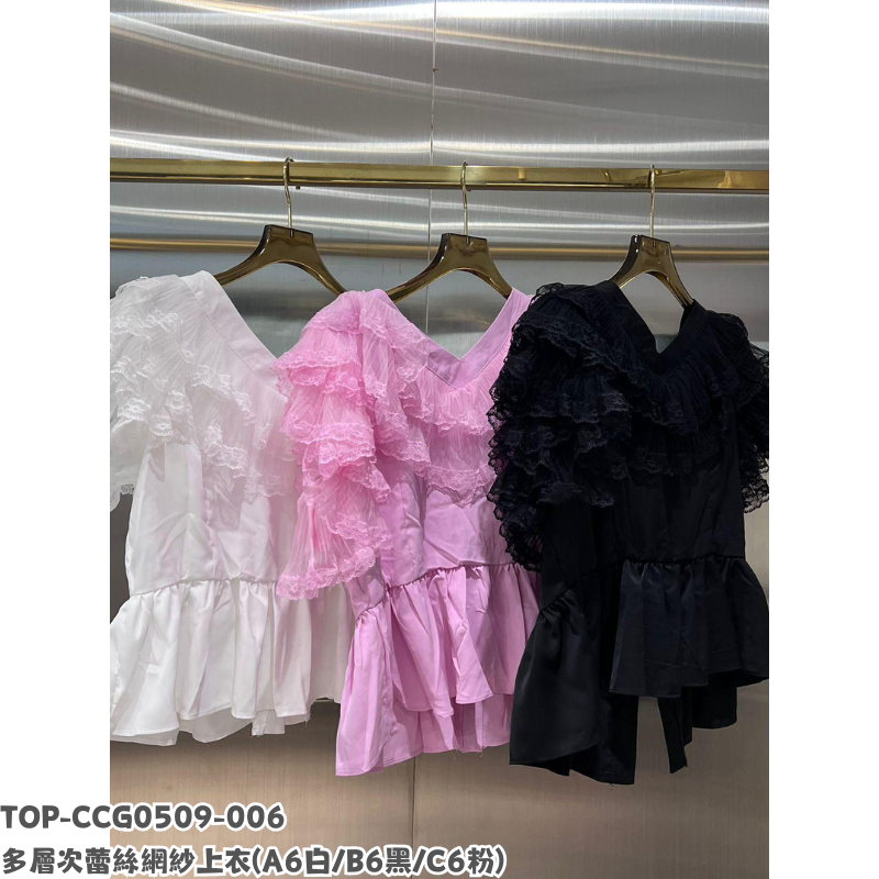 TOP-CCG0509-006 多層次蕾絲網紗上衣 (A6白/B6黑/C6粉)