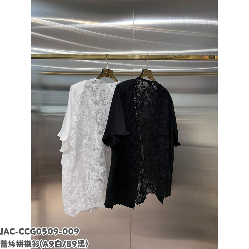 JAC-CCG0509-009 蕾絲拼襯衫 (A9白/B9黑)
