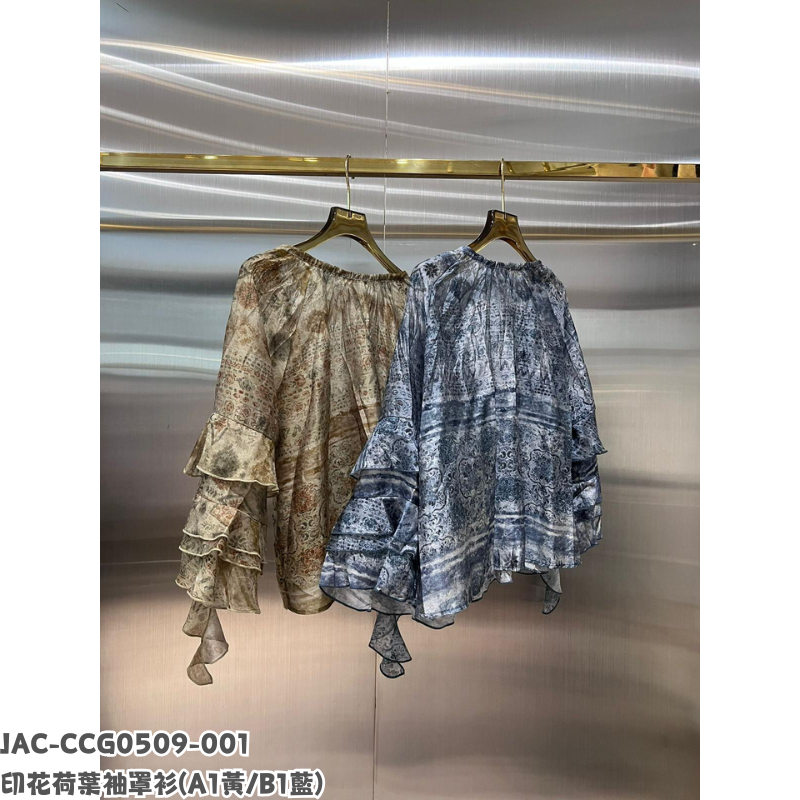 JAC-CCG0509-001 印花荷葉袖罩衫 (A1黃/B1藍)