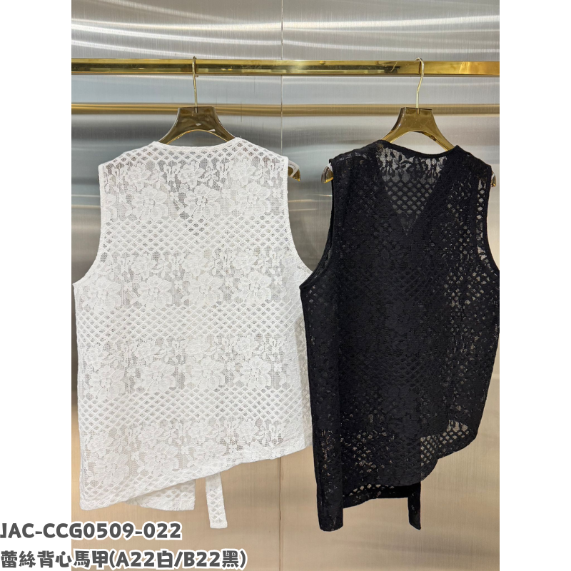JAC-CCG0509-022 蕾絲背心馬甲 (A22白/B22黑)