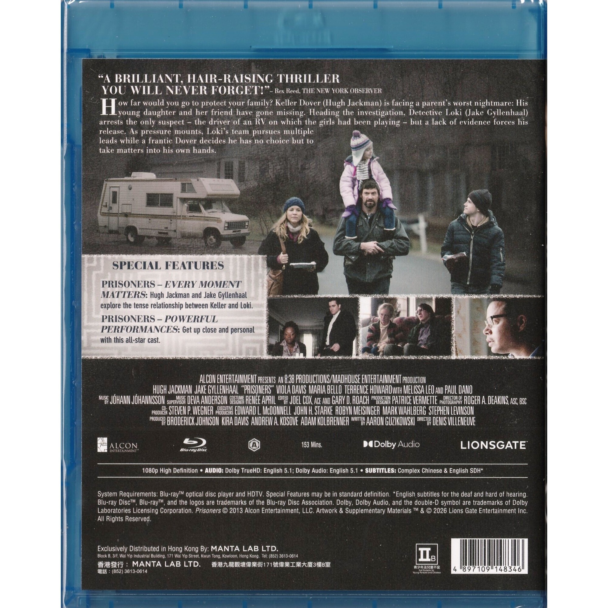 罪迷宮 (2013) (Blu-ray)