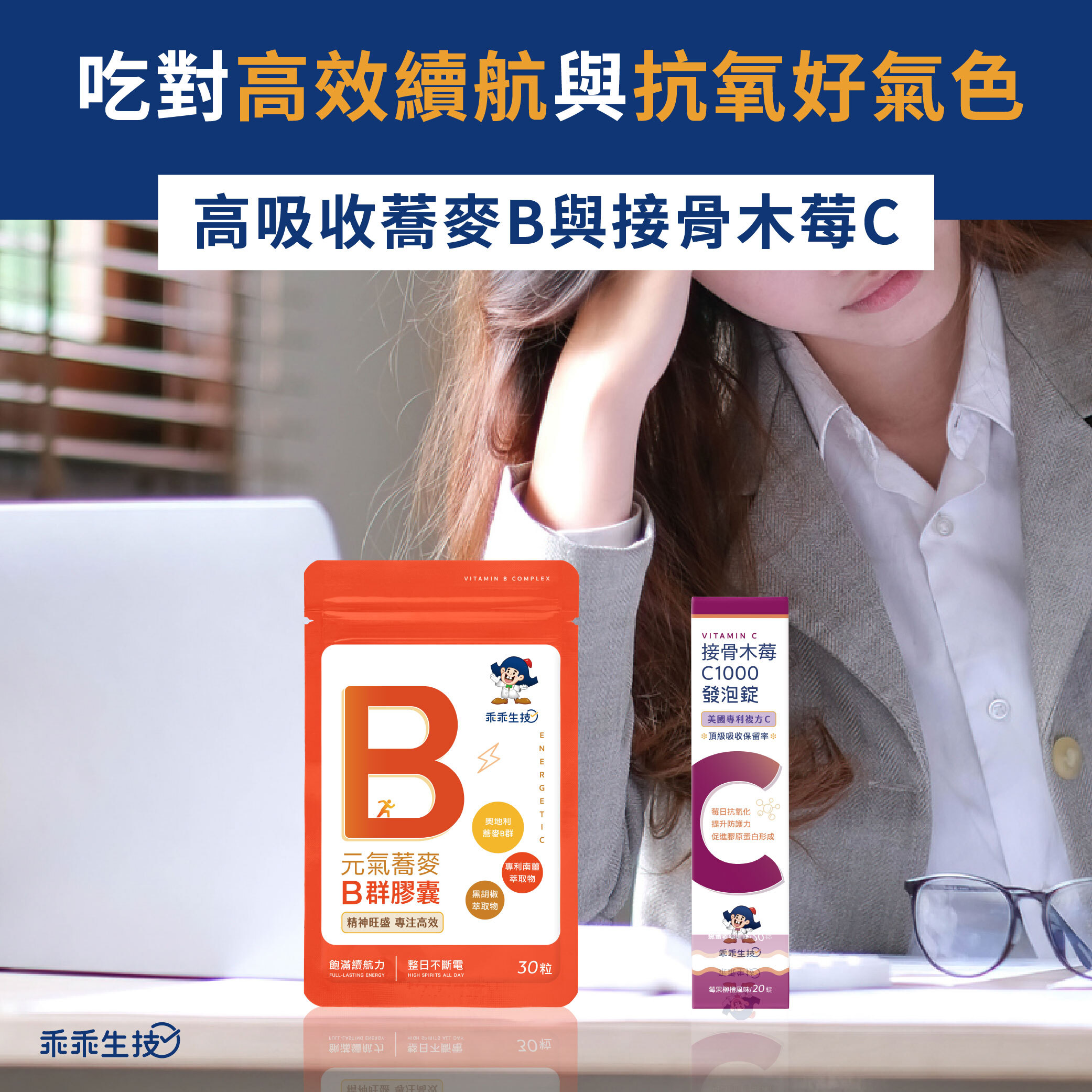 鈣好眠