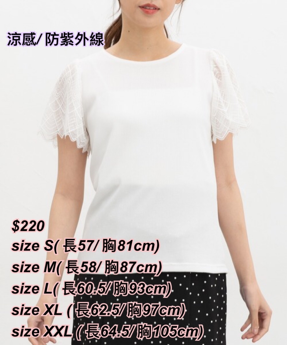 260509 新款日系女裝 涼感防紫外線圖案手袖短袖上衣/4 色