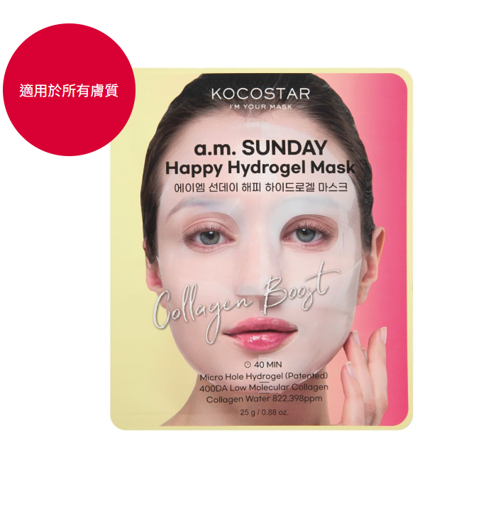 CR260509-K13 a.m Sunday Happy Hydrogel Mask 26g x 10ea （EXP:2029.2）
