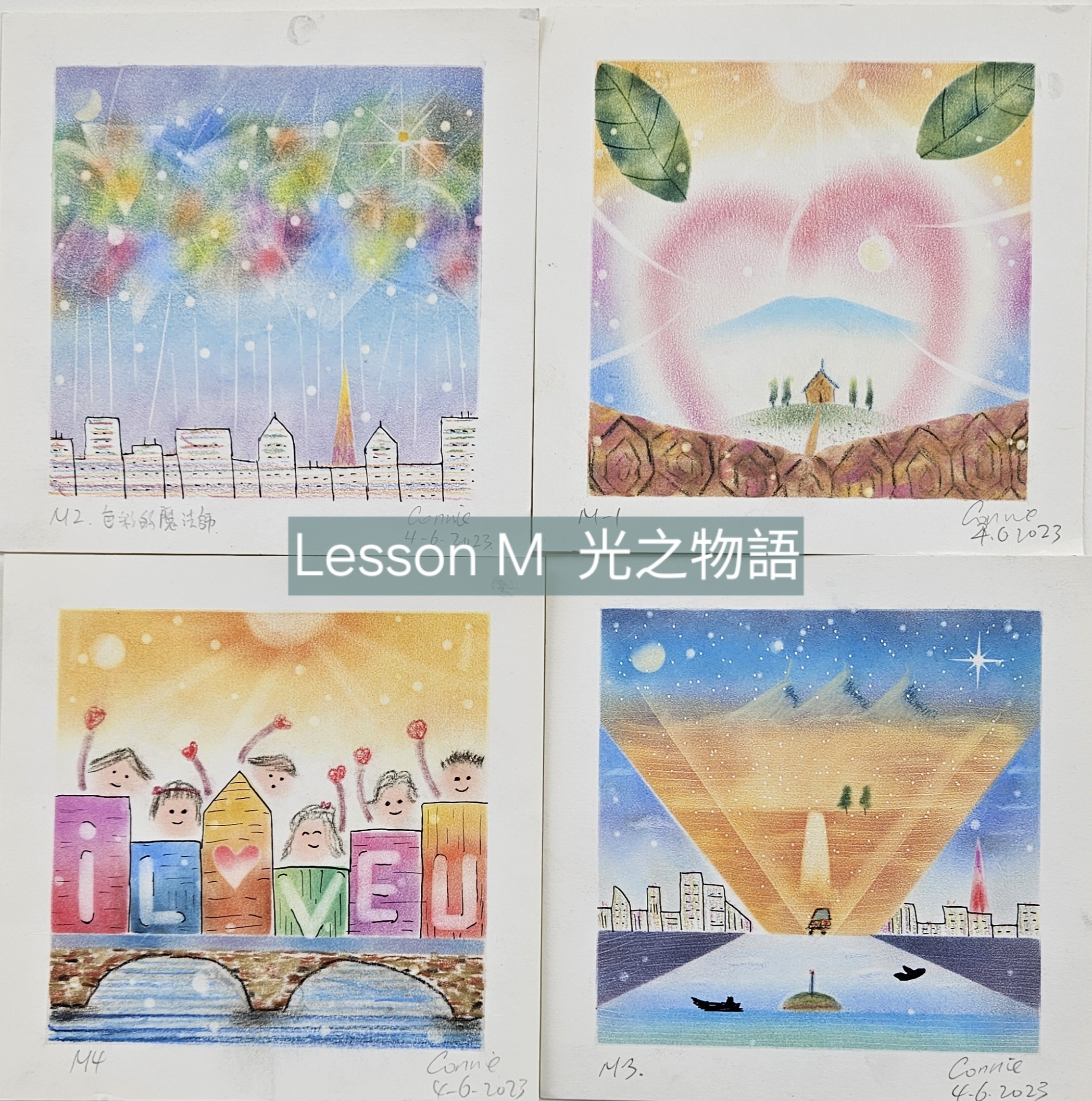 日本和諧粉彩正指導師認證班