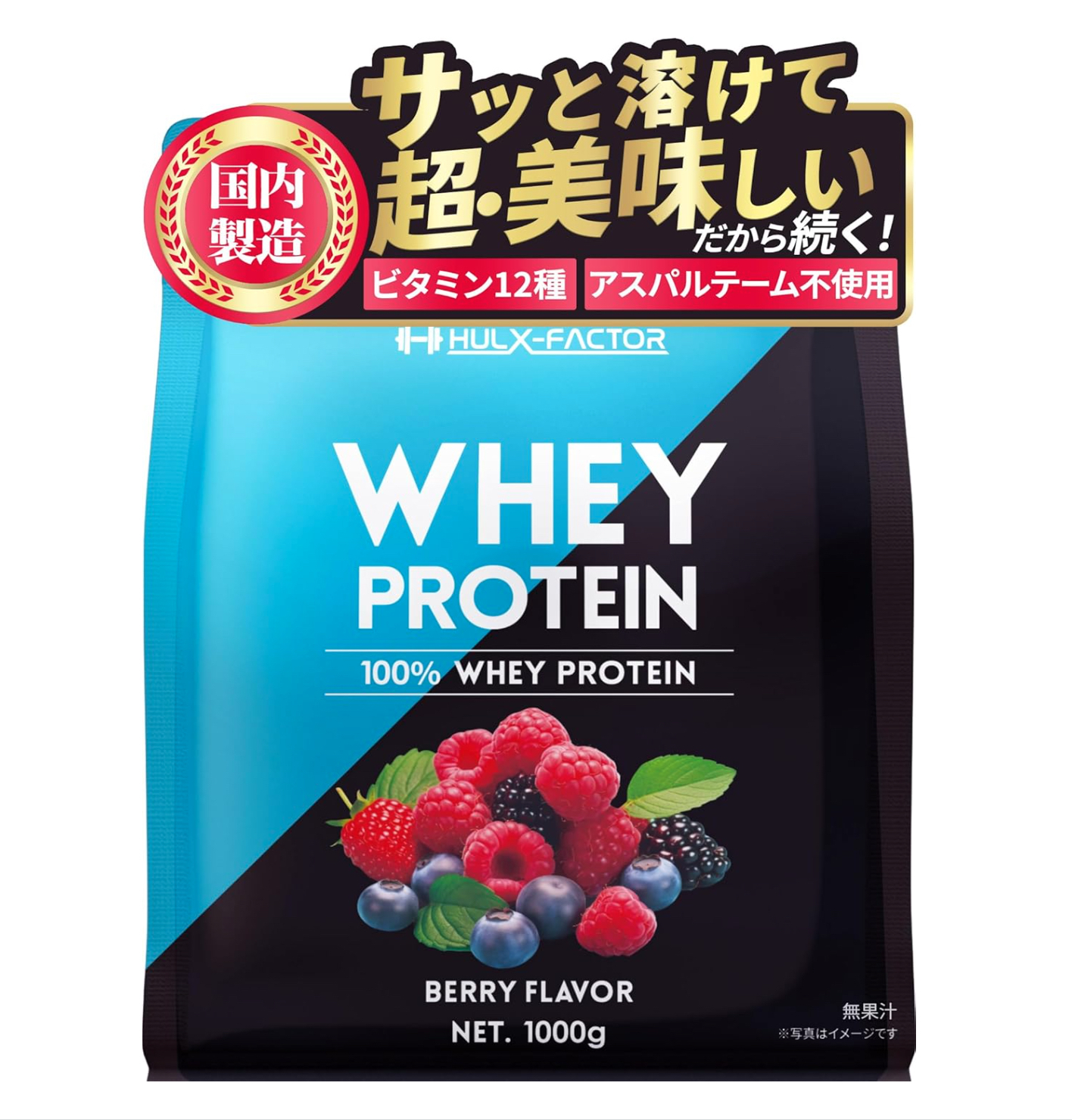 乳清蛋白粉 草莓味 1kg