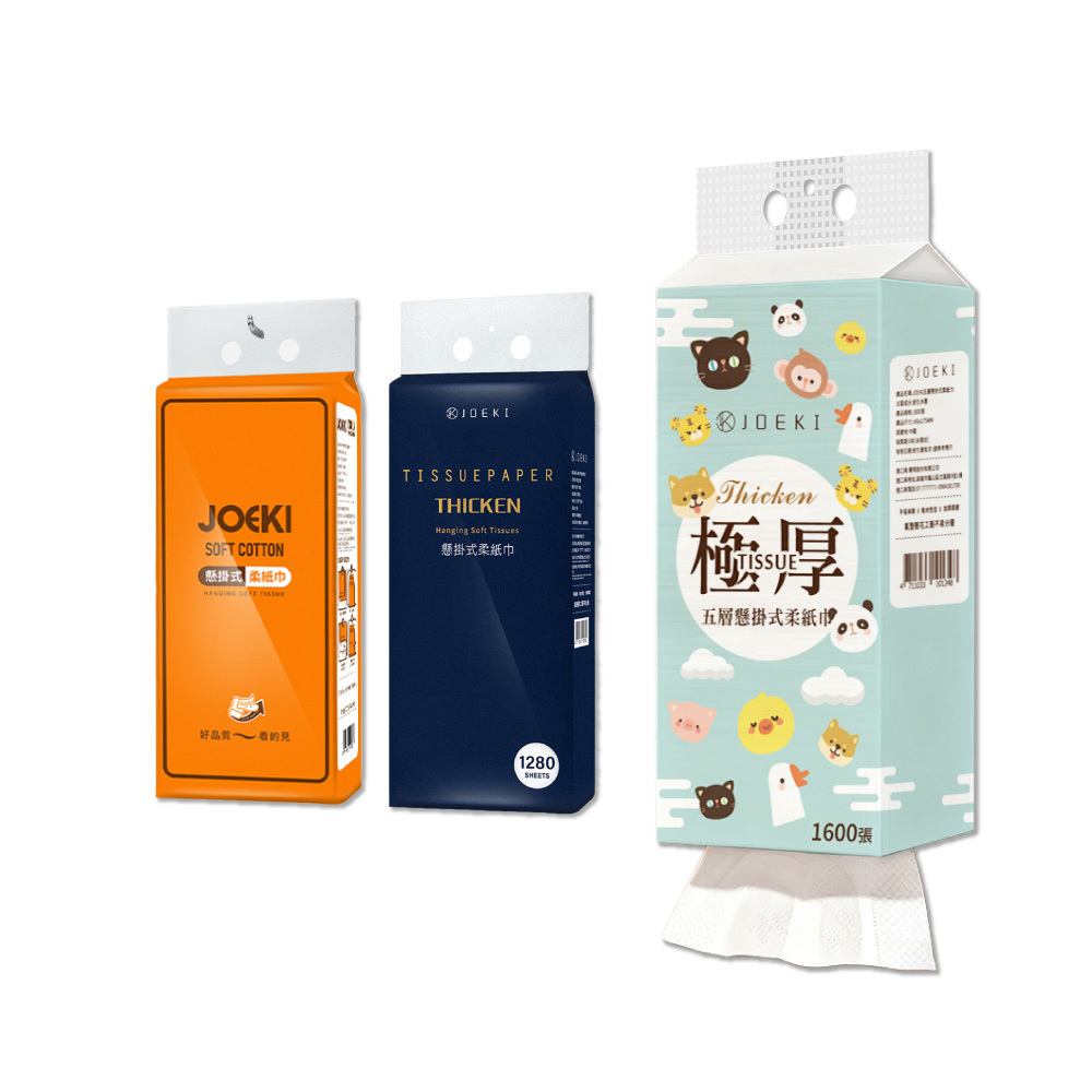 懸掛式柔紙巾【JJ0805】