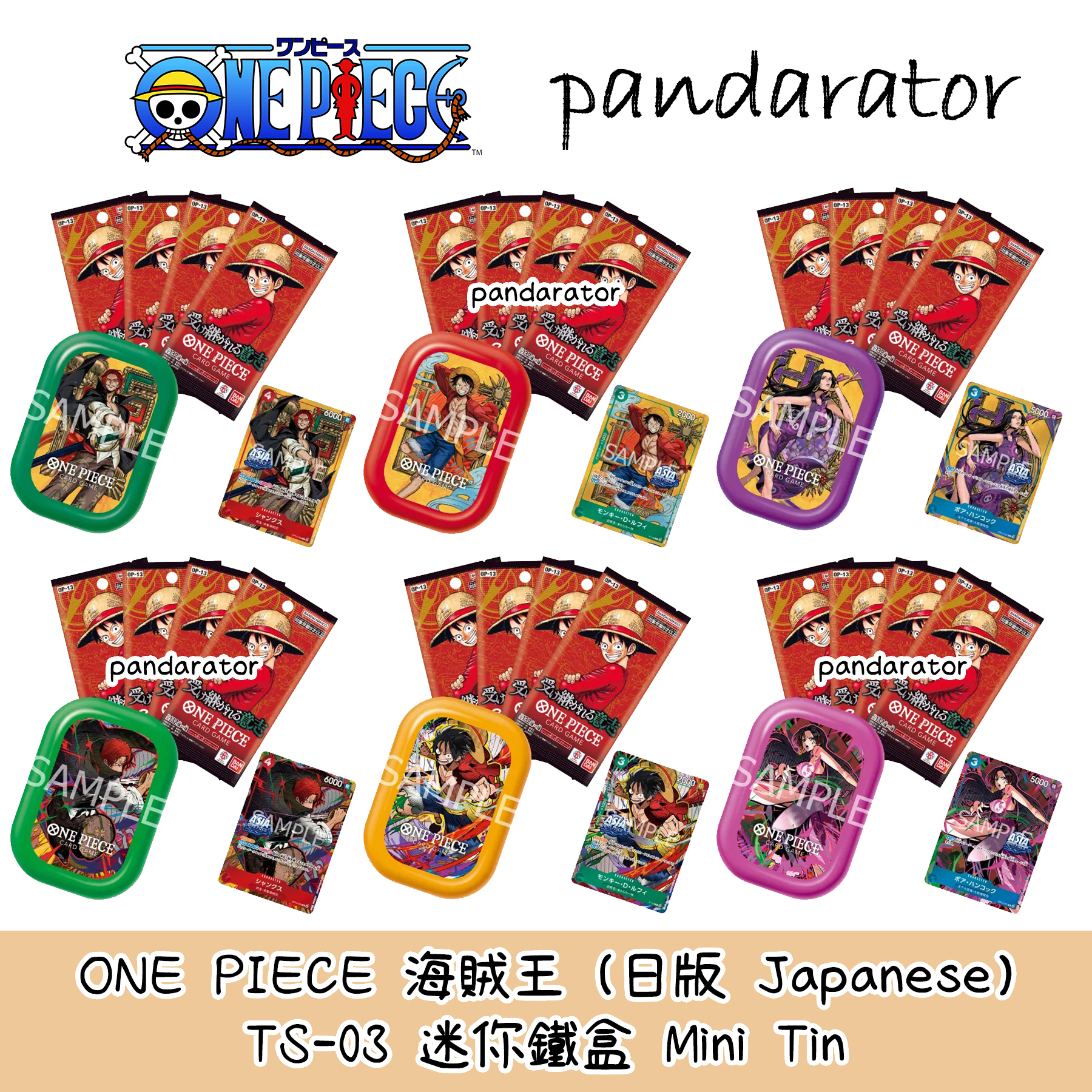 ONE PIECE TS-03 Mini Tin Vol.3 [Japanese]