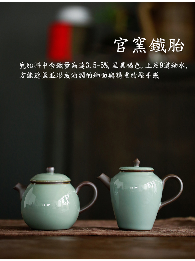 鹿港窯禮品館│官窯一壺兩杯茶具組｜精緻青瓷手工壺杯｜送禮首選·品味茶禮