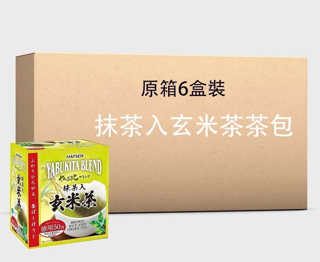原田制茶抹茶入玄米茶茶包(50入*2g)