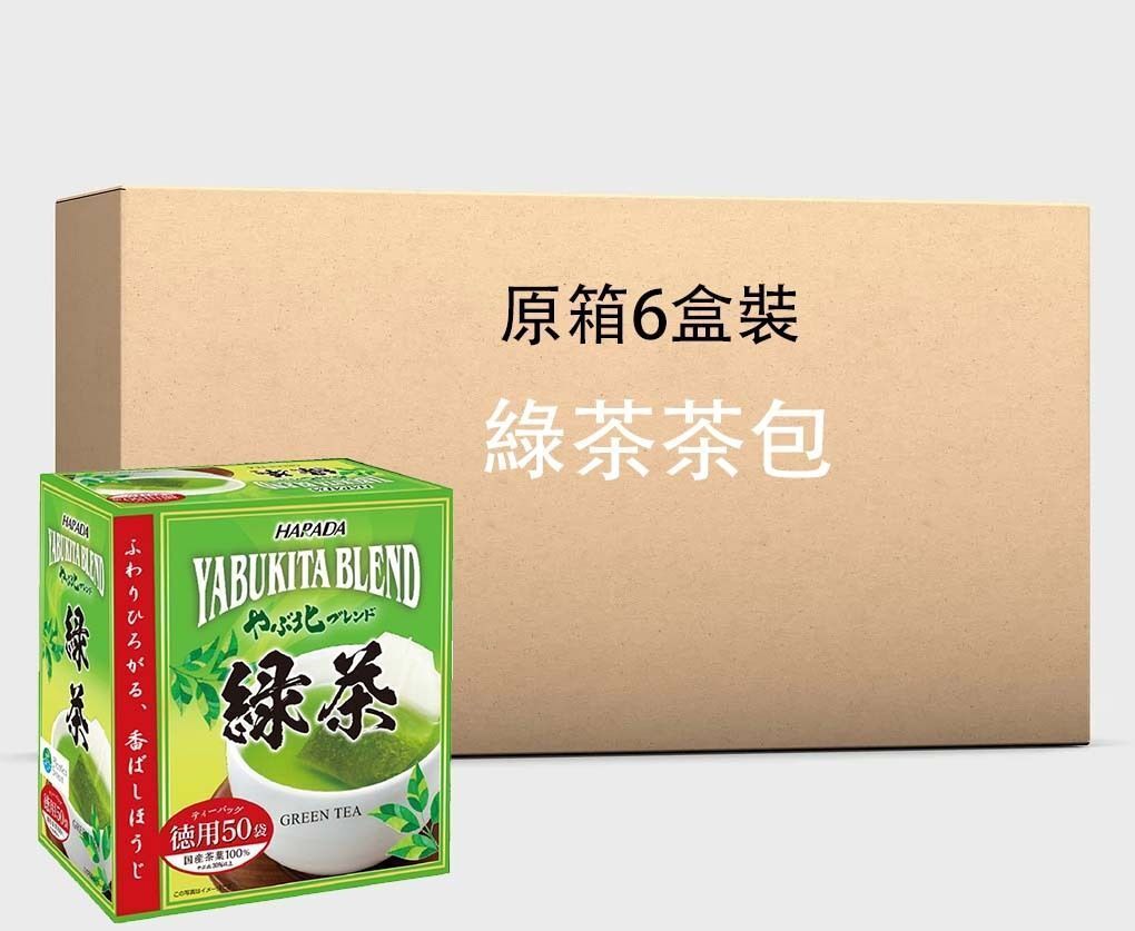 原田制茶 綠茶茶包(50入*2g)