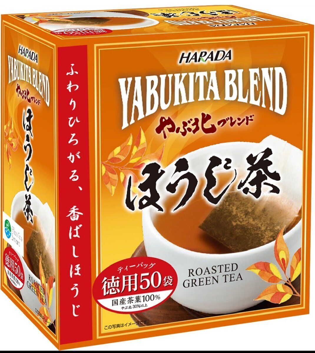 原田制茶 焙茶茶包(50入*2g)