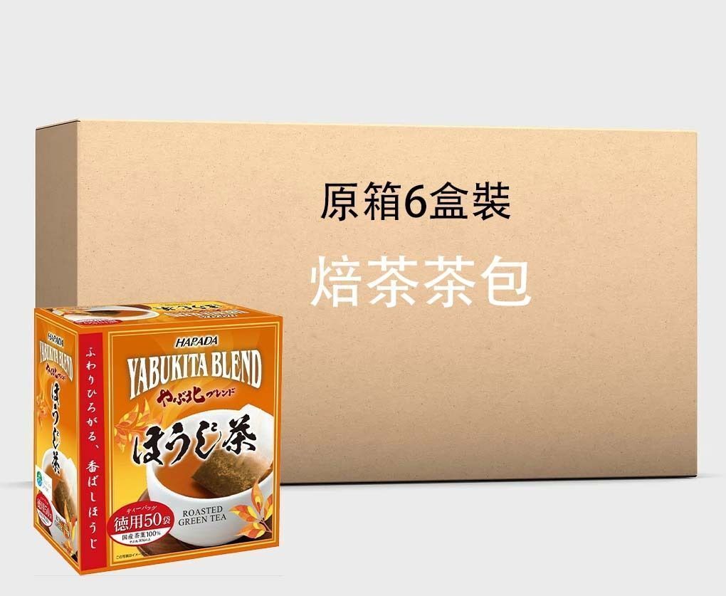 原田制茶 焙茶茶包(50入*2g)