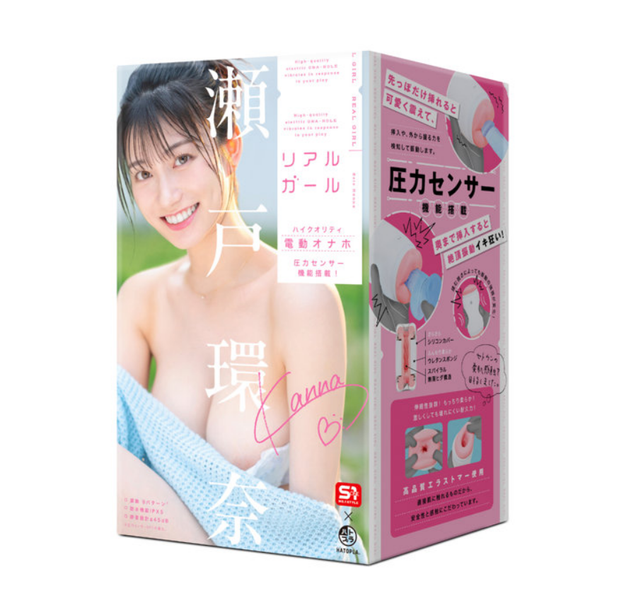「R18.Japan」「預購」リアルガール 瀬戸環奈  飛機杯（只限成年人購買）