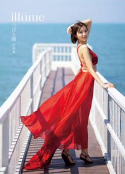 「R18.Japan」つばさ舞写真集 illume 寫真集