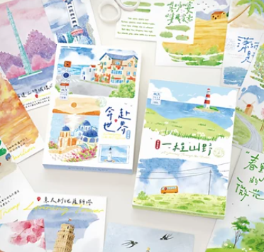 手绘风景明信片一程山野奔赴世界
