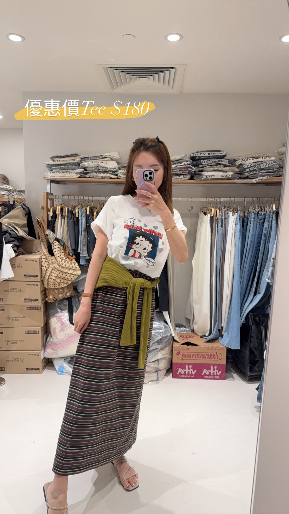 Betty Tee