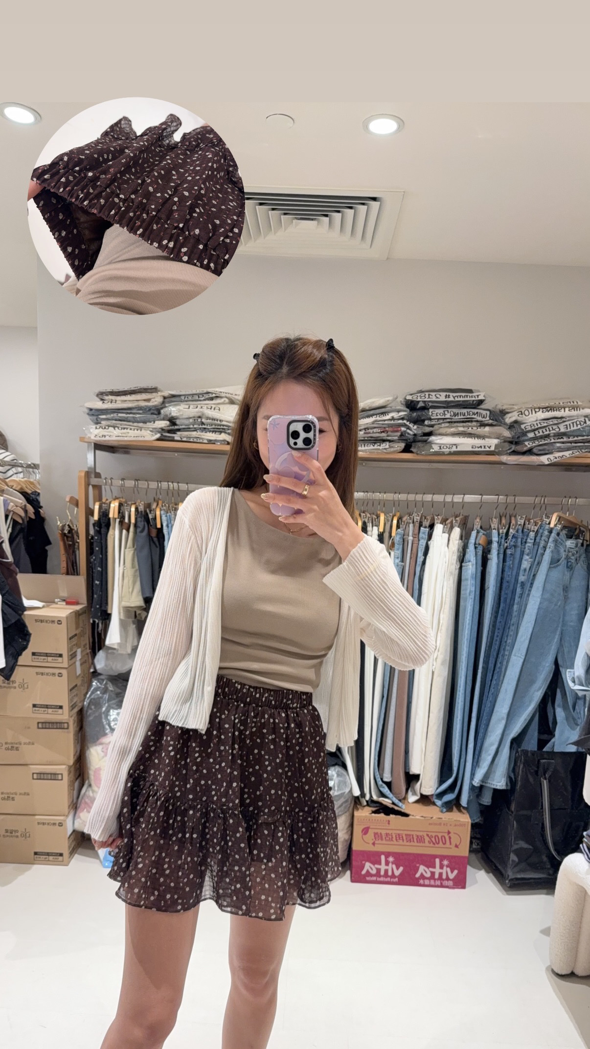 滑滑透視Cardigan