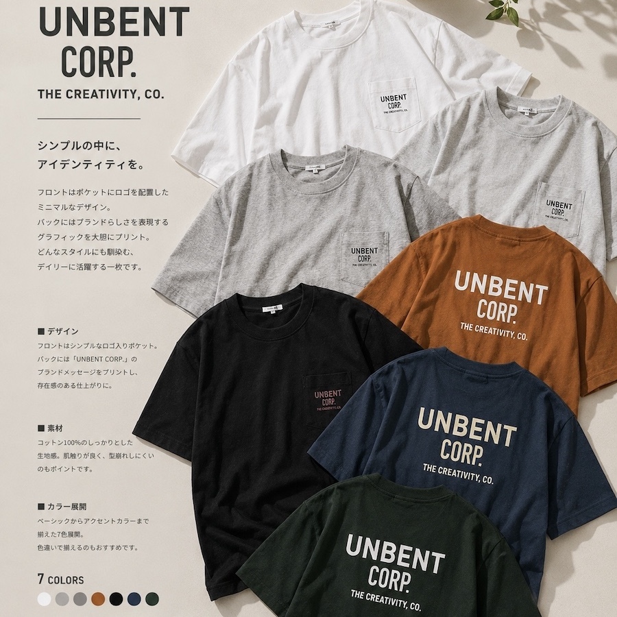 |限時收單|UNBENT 7days 口袋 Tee 26ss