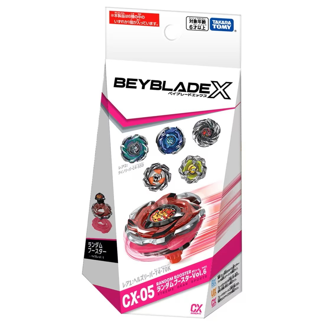 【日本限時連線代購】BEYBLADE X 戰鬥陀螺X CX-05