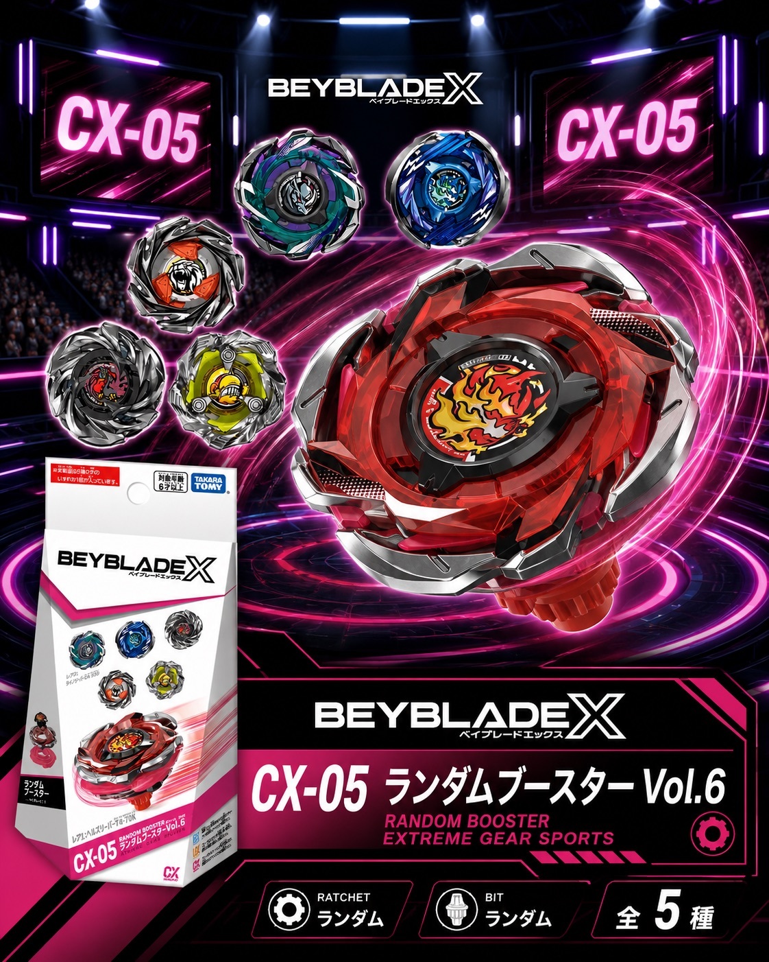 【日本限時連線代購】BEYBLADE X 戰鬥陀螺X CX-05