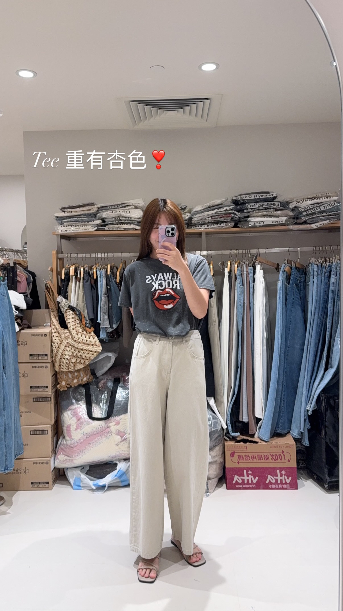 Rolling Stone Tee