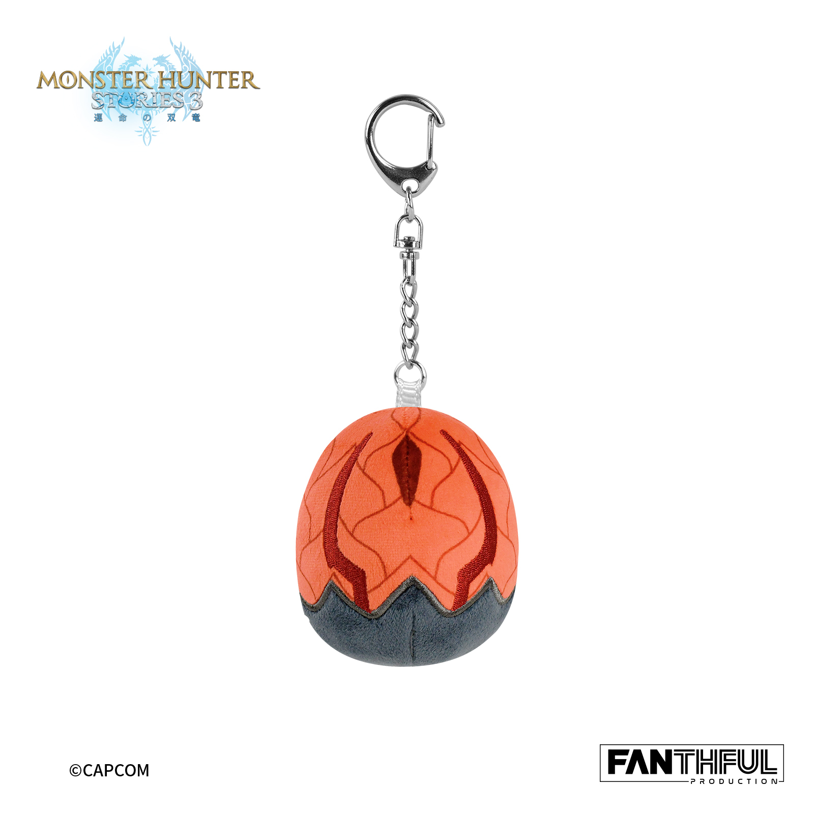 「ACG.GO」「預購」FANTHFUL《魔物獵人物語 3》毛絨鑰匙圈 (火龍蛋 RATHA EGG)