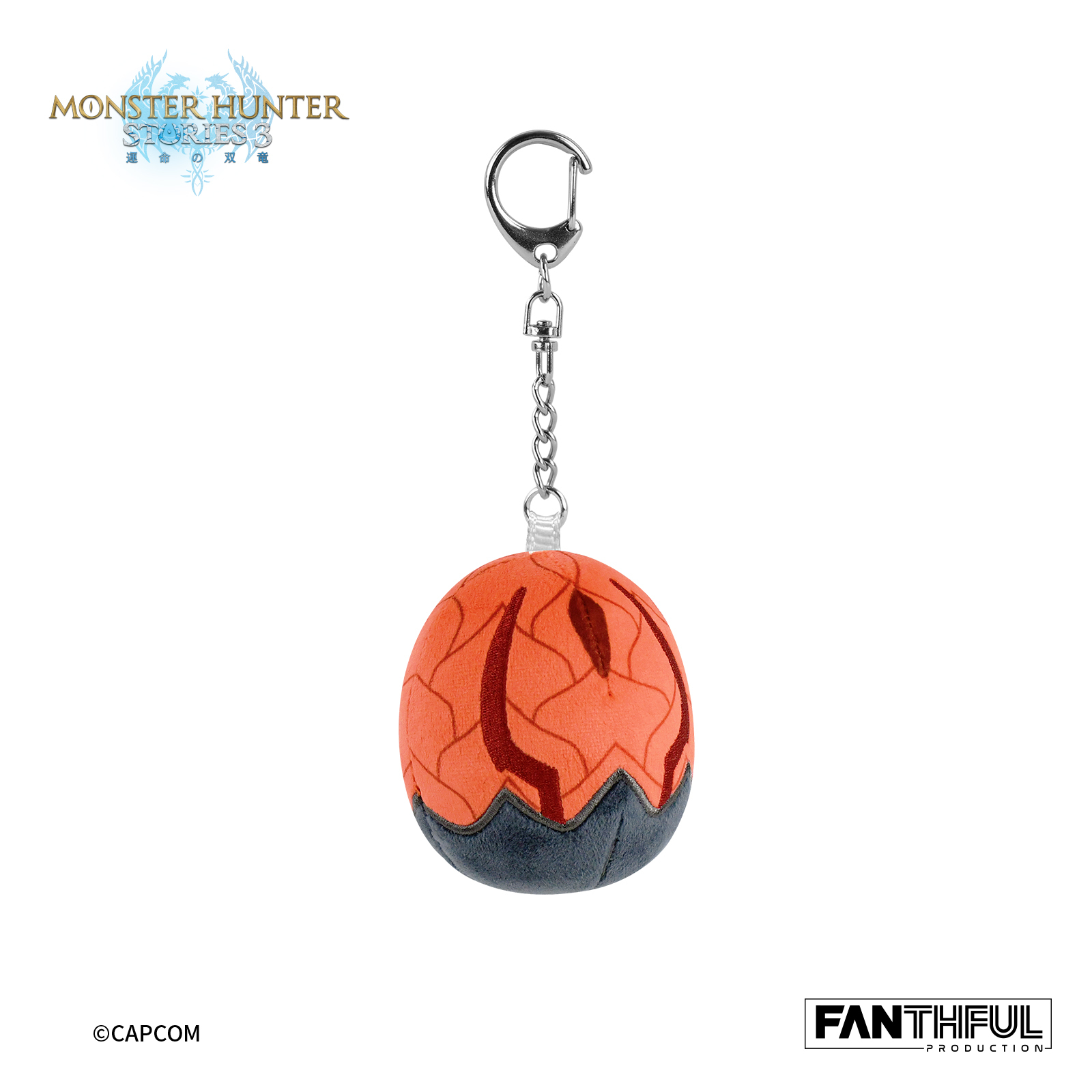 「ACG.GO」「預購」FANTHFUL《魔物獵人物語 3》毛絨鑰匙圈 (火龍蛋 RATHA EGG)