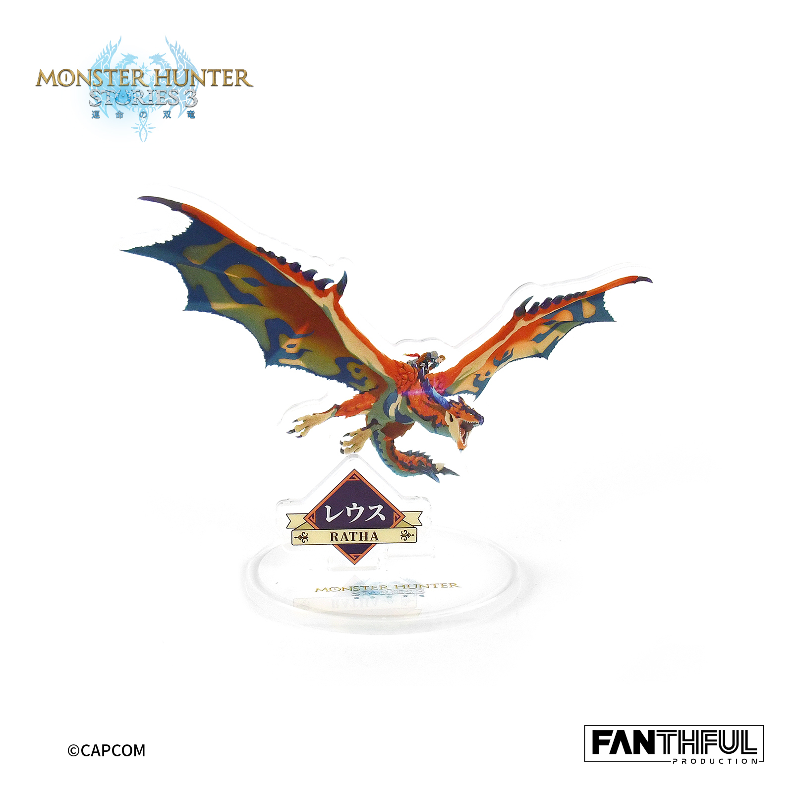 「ACG.GO」「預購」FANTHFUL《魔物獵人物語 3》隨行獸壓克力立牌 (整盒10入)