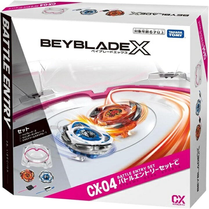【日本限時連線代購】BEYBLADE X 戰鬥陀螺X CX-04