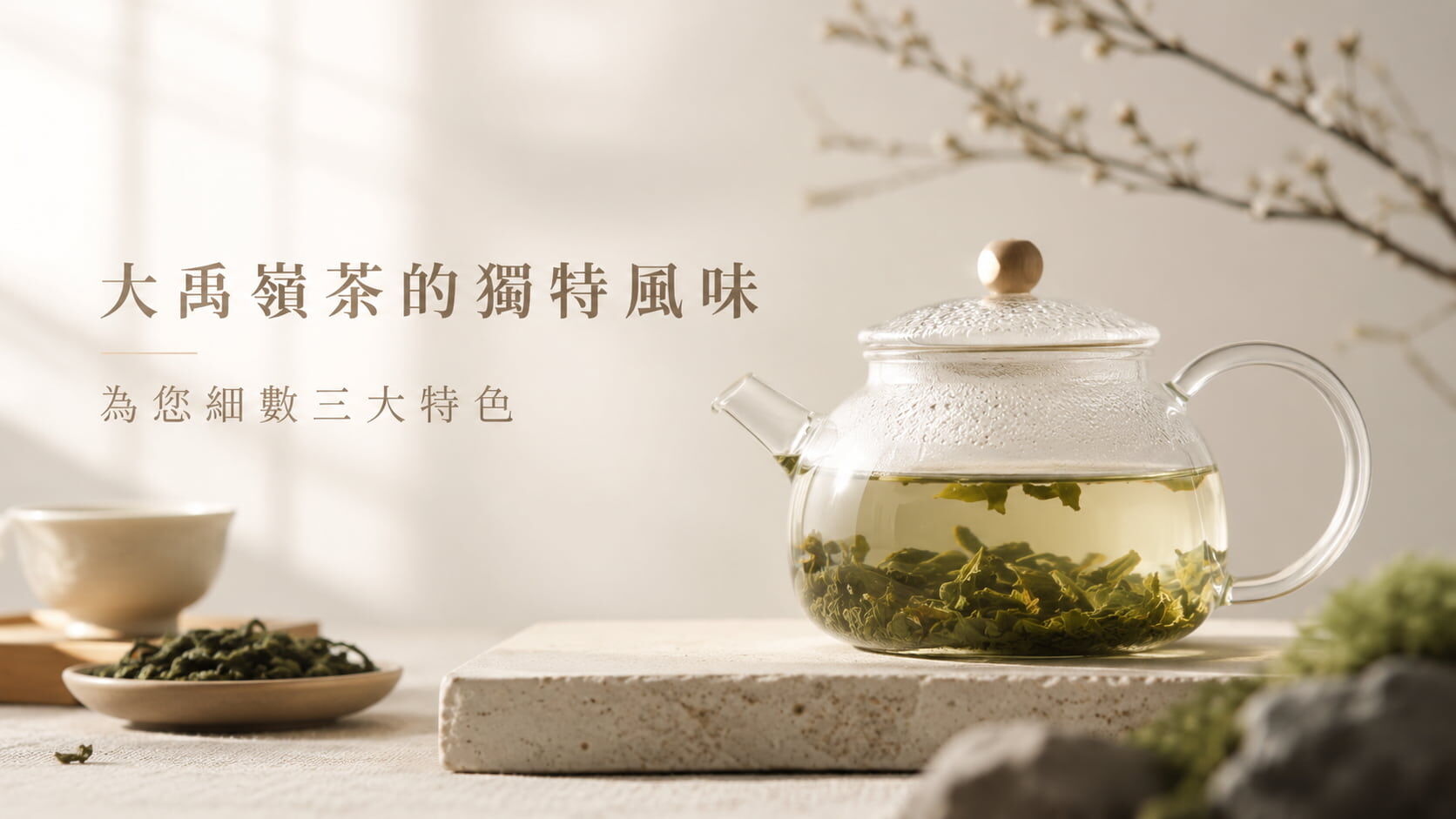 大禹嶺茶葉｜2,500m 台灣最高海拔大禹嶺高冷茶｜天下第一好茶
