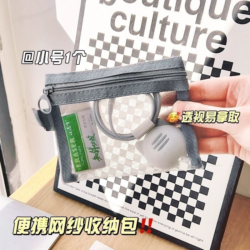 双层网纱袋 小号